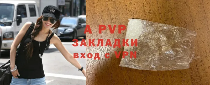 Alpha-PVP СК  где продают   Октябрьский 