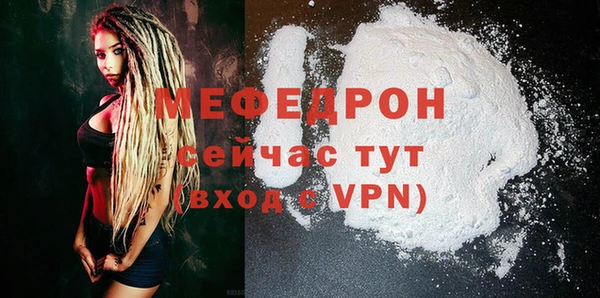 MDMA Premium VHQ Вяземский