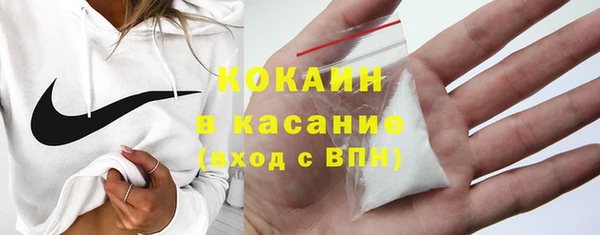 MDMA Premium VHQ Вяземский