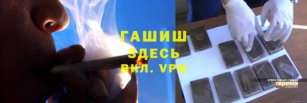 MDMA Premium VHQ Вяземский