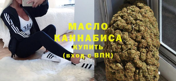 MDMA Premium VHQ Вяземский