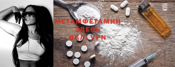 MDMA Premium VHQ Вяземский