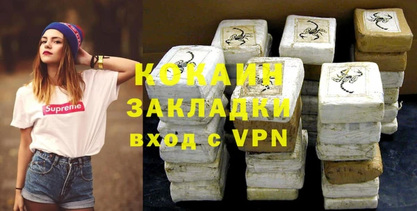 MDMA Premium VHQ Вяземский