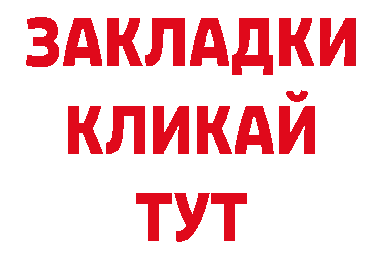 Псилоцибиновые грибы мухоморы как зайти даркнет блэк спрут Октябрьский